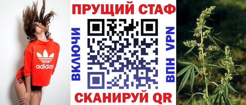 Купить наркотики цена Елабуга Бошки Шишки Кокаин А ПВП АМФ ГАШ