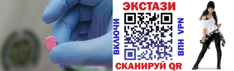 Экстази 99%  цены   Елабуга 