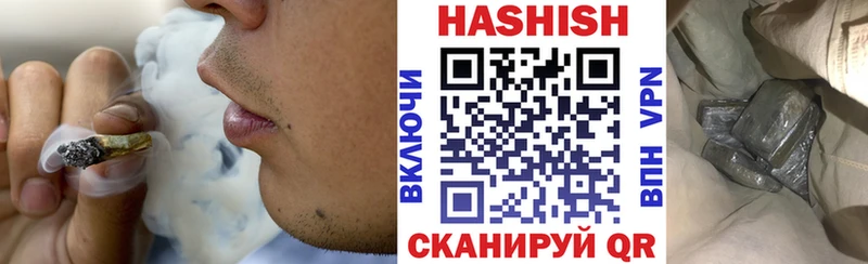 хочу наркоту  Елабуга  mega онион  ГАШИШ гарик 