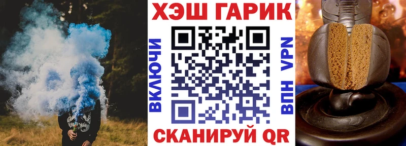 ГАШИШ гарик Елабуга
