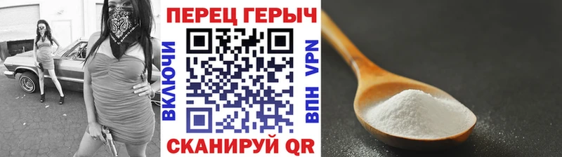 ГЕРОИН белый  Елабуга 