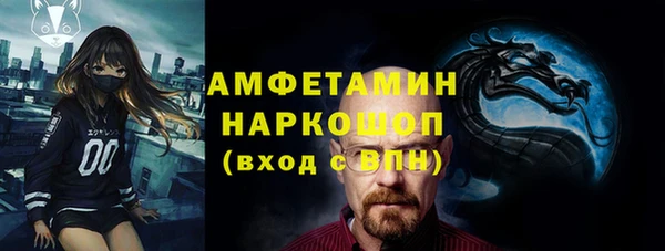 кокаин премиум Волосово
