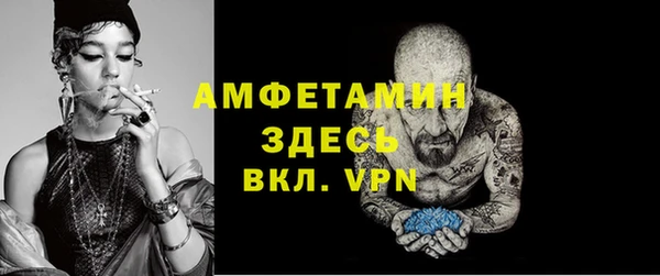 меф Вяземский