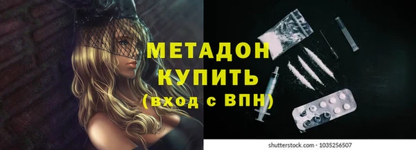 метамфетамин Горно-Алтайск