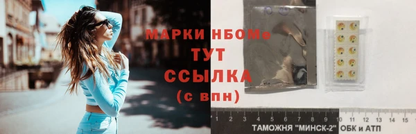 метамфетамин Горно-Алтайск