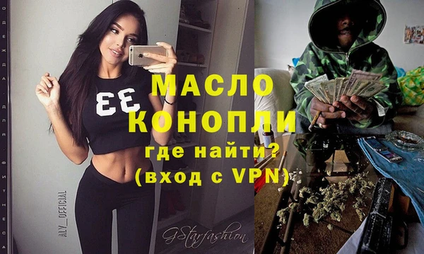 mdma Вязники