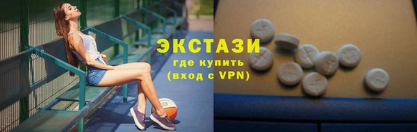 метамфетамин Горно-Алтайск
