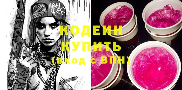 меф Вяземский