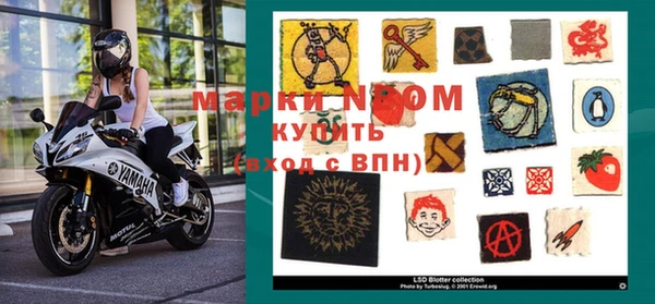 меф Вяземский