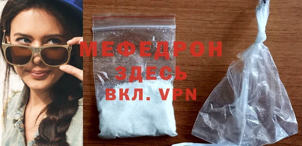 дурь Вязьма
