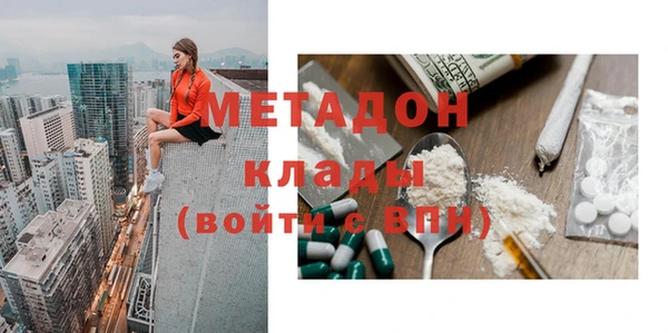 mdma Вязники