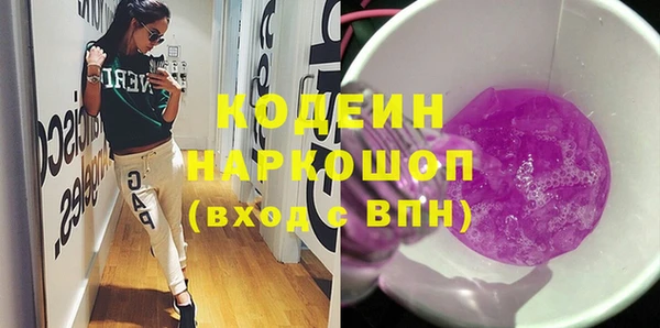 метамфетамин Горнозаводск