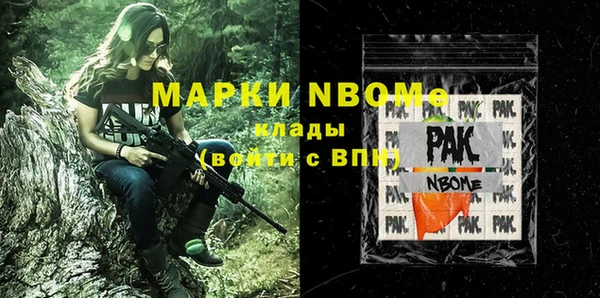 меф Вяземский