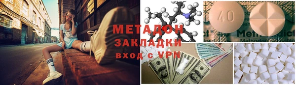 mdma Вязники