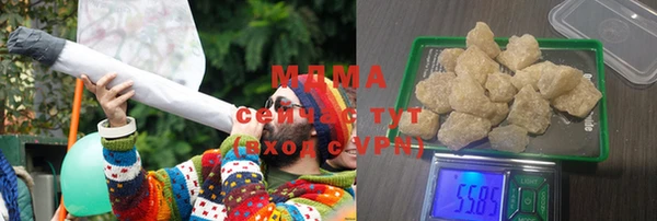 метамфетамин Горнозаводск