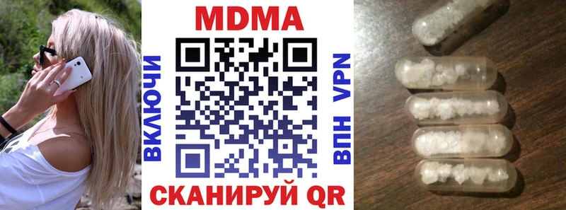 МДМА молли  сайты даркнета наркотические препараты  Елабуга  blacksprut как зайти 