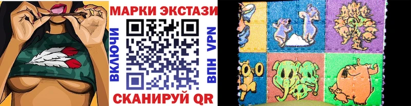 Наркотические марки 1500мкг  Елабуга 