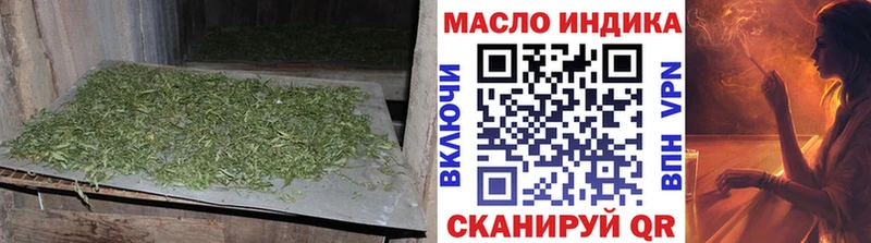 ТГК вейп с тгк  наркотики  Елабуга 